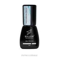 Siller Cold Base, 8 мл